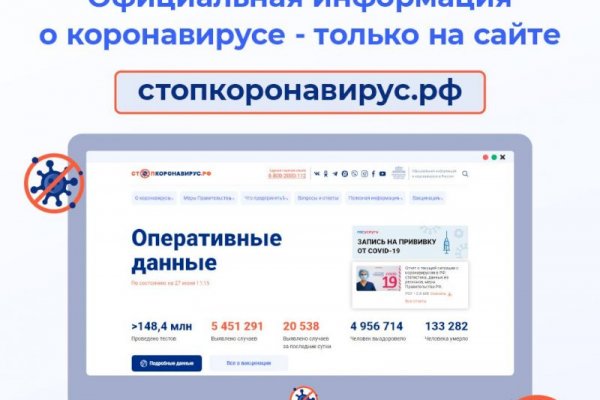 Сайт kraken whitenet