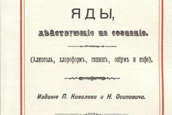 Кракен не работает сайт