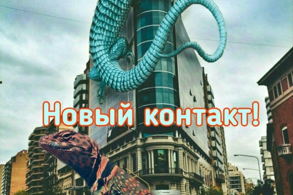 Как зарегаться в кракен