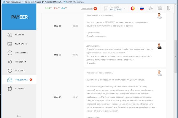 Кракен ссылка орион