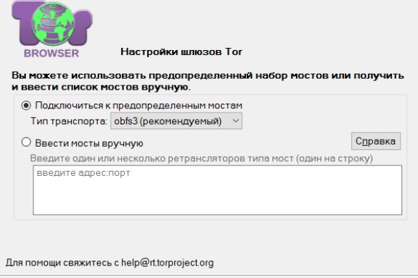 Маркетплейс кракен kraken