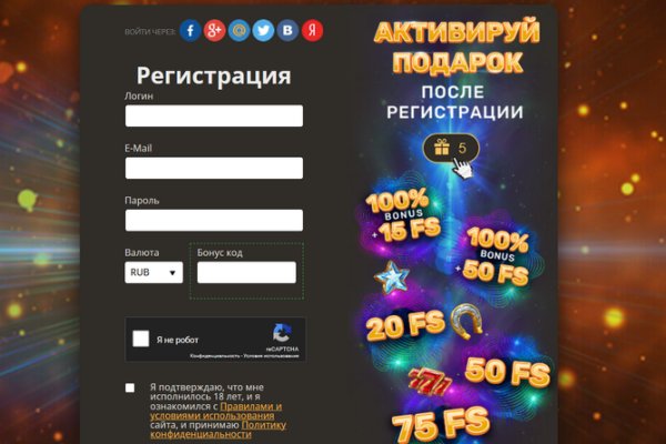 Кракен макет плейс