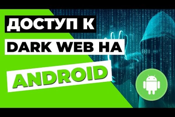 Кракен супернет в тор