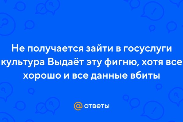 Как найти актуальную ссылку на кракен