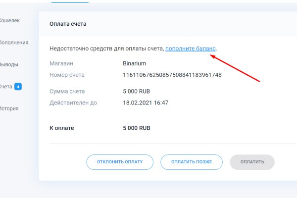 Kraken ссылка kraken link24 info