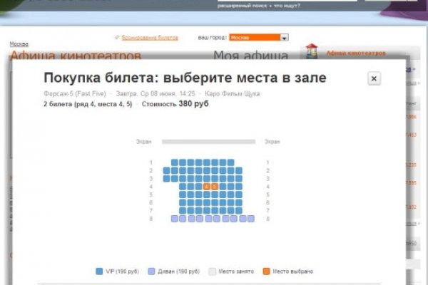 Кракен маркетплейс ассортимент