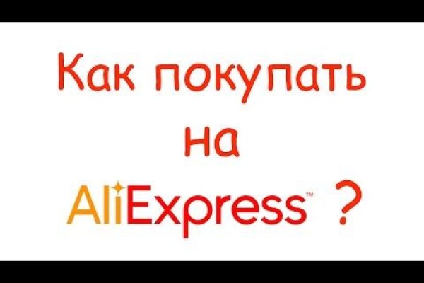 Онлайн магазин наркотиков
