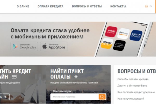 Гидра зайти кракен