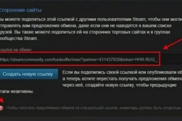 Кракен сайт kr2web in