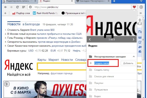 Сайты с наркотой