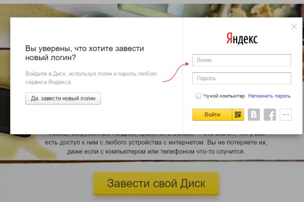 Войти супернет