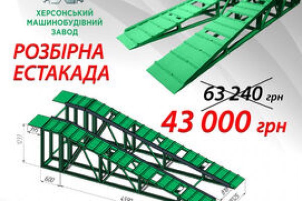 Вместо гидры