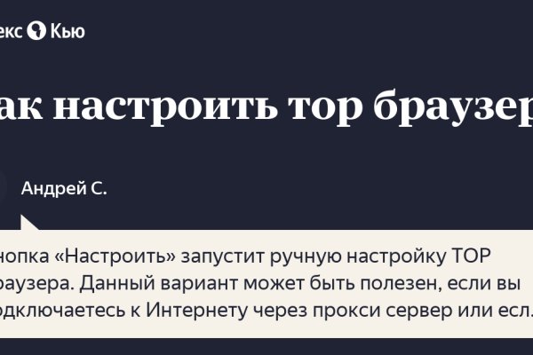 Кракен маркетплейс в тг