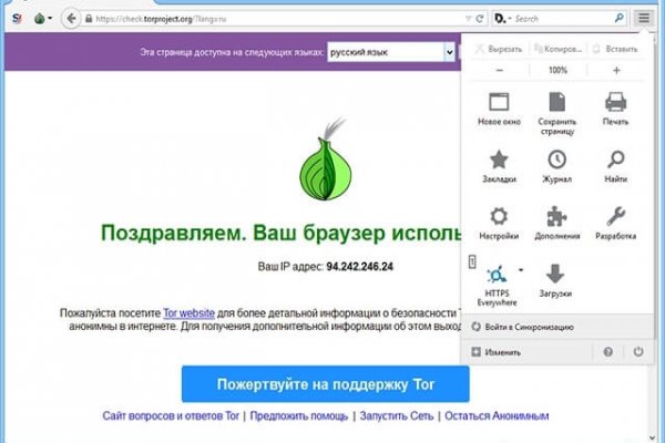 Как зайти на кракен супернет