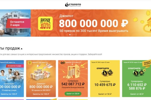 Как восстановить аккаунт в кракен
