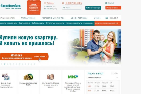Kraken зеркало kraken link top