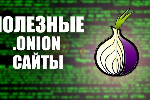 Магазины наркотиков