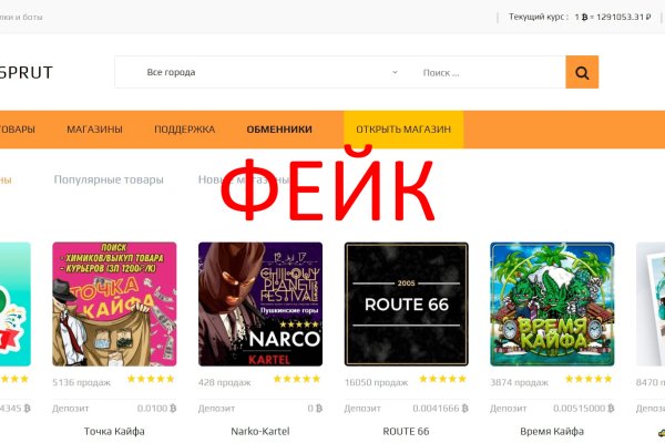Кракен супернет поддержка