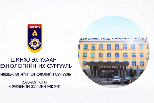 Как войти на сайт кракен