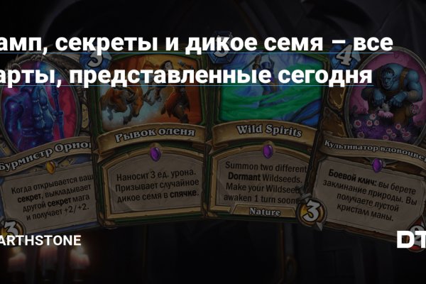 Сайт кракена в торе