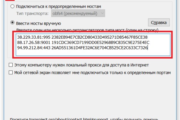Кракен купить наркоту