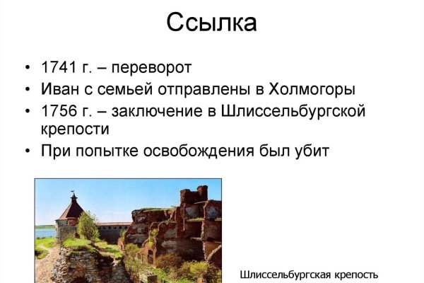 Кракен драг