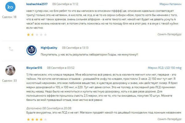 Как зарегистрироваться в кракен в россии