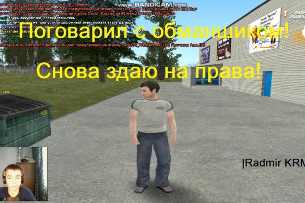 Аутентификатор кракен