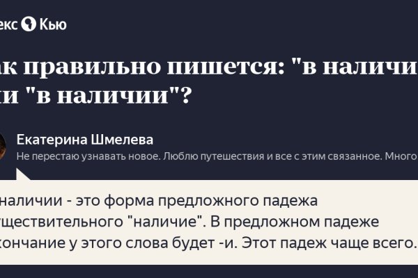 Нарко сайт кракен