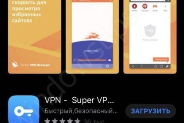 Kraken зеркало супернет