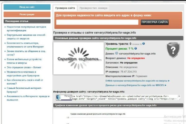Кракен клирнет