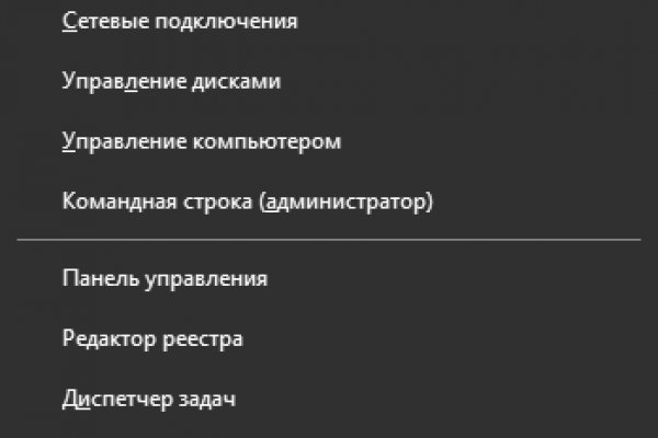 Кракен онион супернет площадка