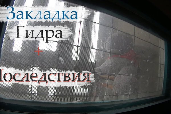 Аналог hydra