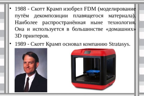 Кракен онион супернет площадка