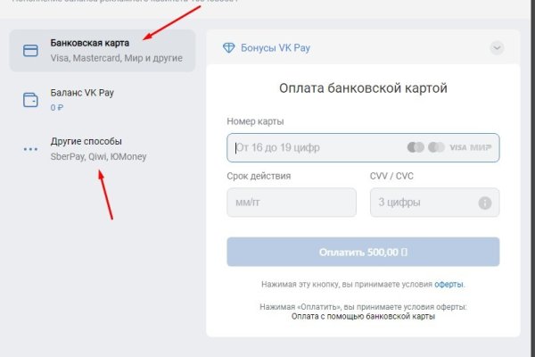 Кракен 2krnk