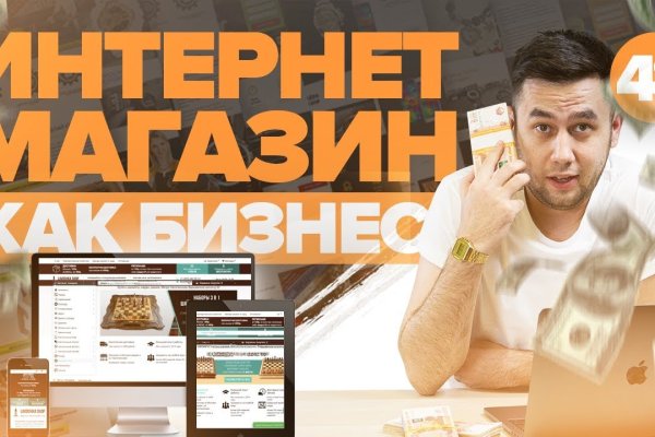 Где взять ссылку на кракен