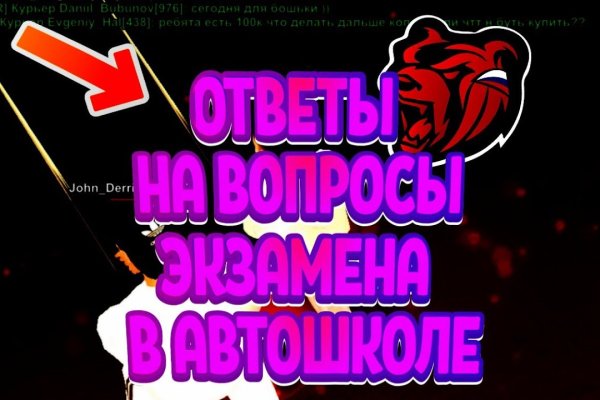 Сайты наркоты