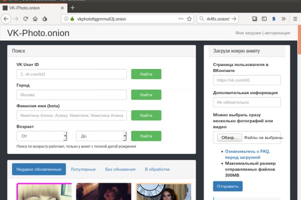 Кракен сайт это