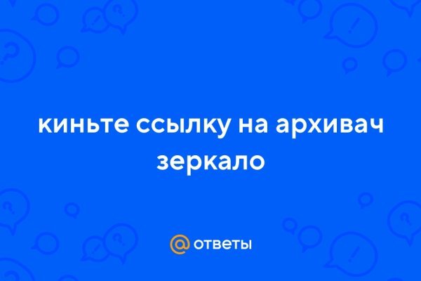 Ссылки на дарк нет