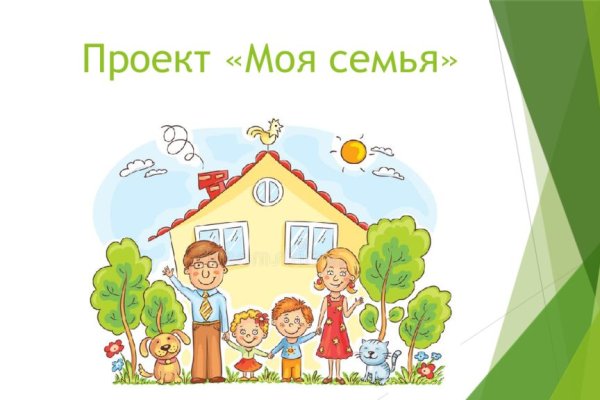 Где купить наркоты