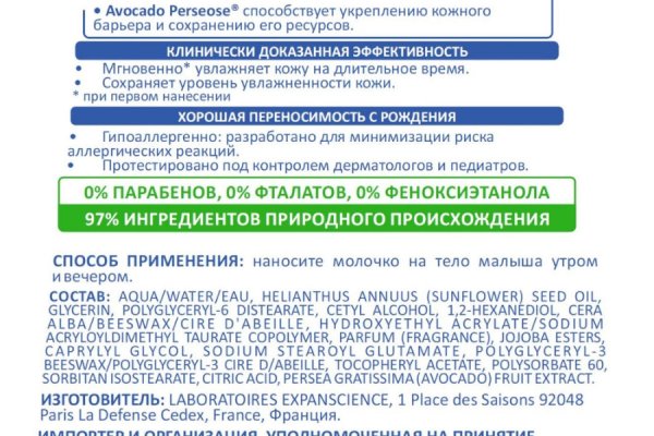 Сайт наркотиков купить