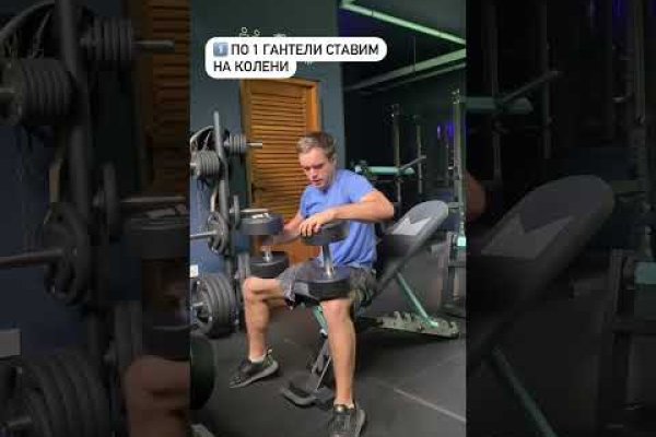 Кракен зарегистрироваться