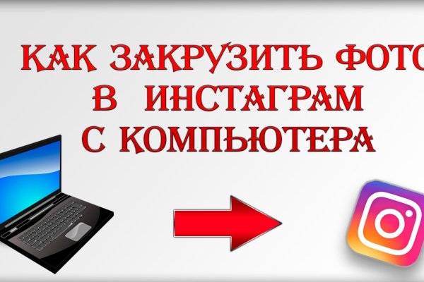 Кракен сайт kr2web in цены