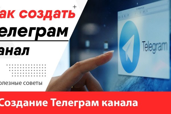 Кракен маркетплейс работает