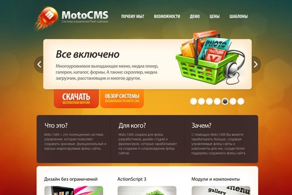 Кракен сайт это