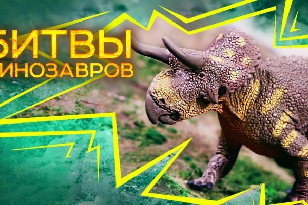 Кракен вход рабочий