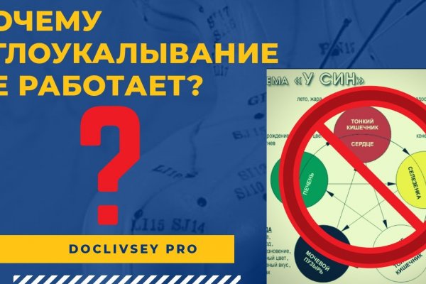 Кракен сообщество