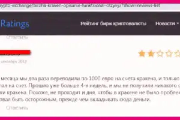Вход в кракен супернет