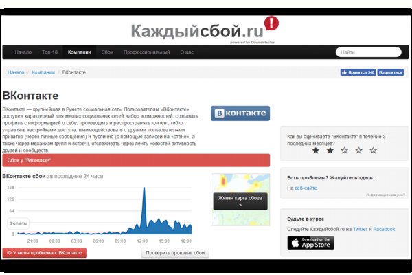 Как заказать на кракене