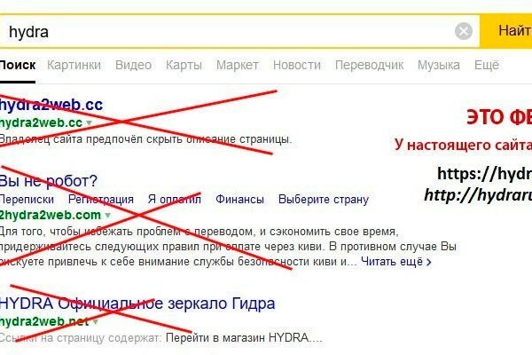 Кракен маркет что